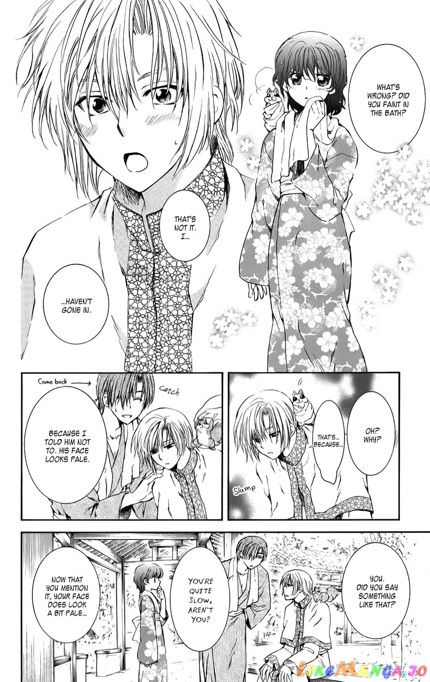 Akatsuki No Yona Chapter 70.1 image 12